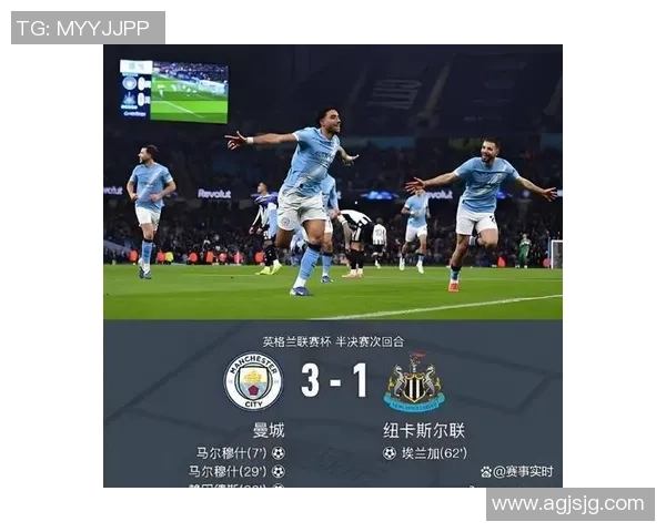 足总杯激战马竞与切尔西战平点球大战引发全场狂欢与转会传闻