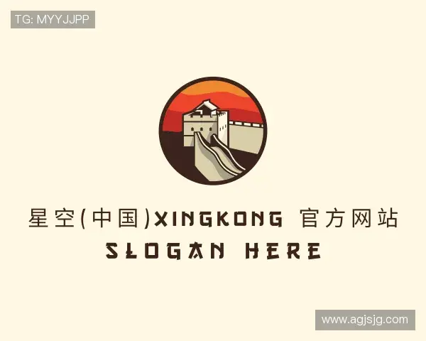 认识星空官方网站